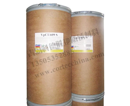 VpCI-609S氣相防銹粉末