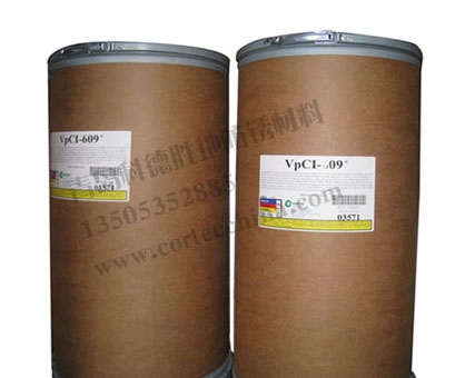 VpCI-609氣相防銹粉末