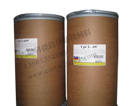 VpCI-609氣相防銹粉末