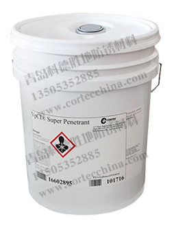 氣相超級(jí)滲透劑(桶)