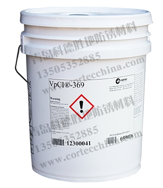 新包裝VpCI-369長效涂料小桶