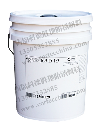 VpCI?-369D 1:3氣相防銹油