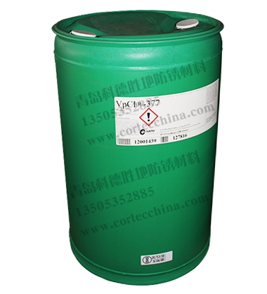 新包裝VpCI-377(大桶)